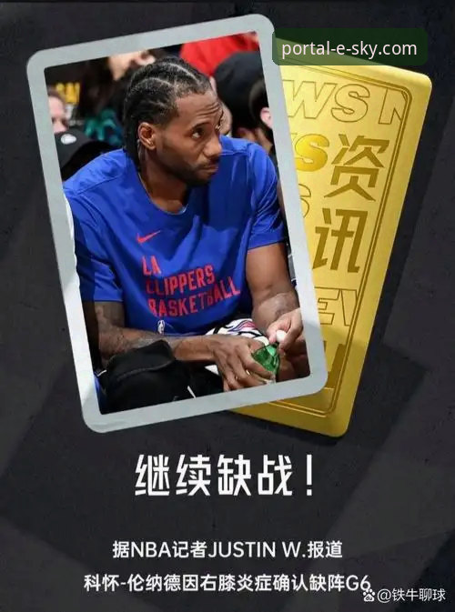 F9K星空入口下载官方下载 星空入口平台观看瑞典世预赛关键战:贝里瓦尔伤病与梦想的完整解读指南