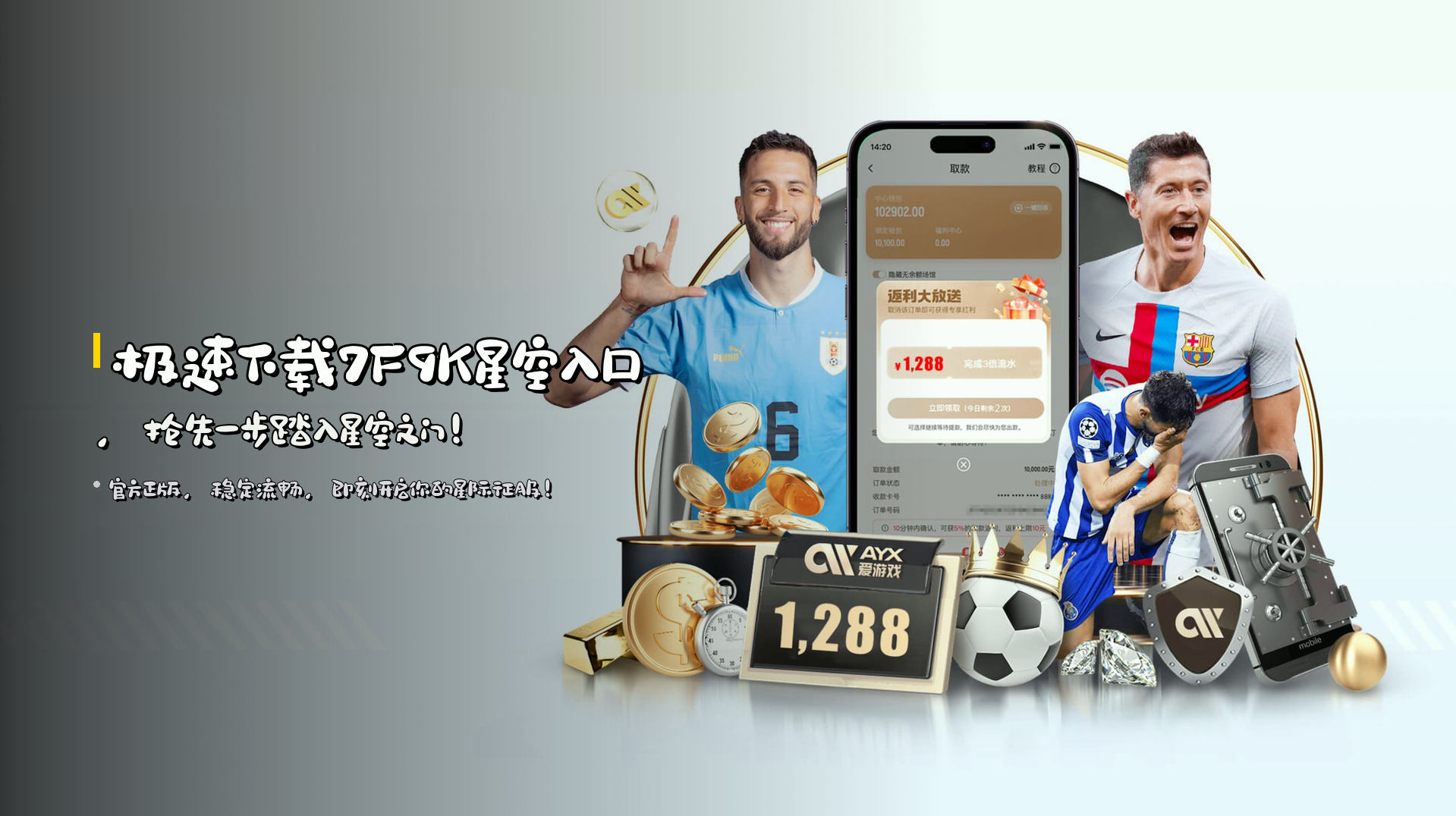 星空入口(SKY)官方网站 · 星空之门 · 7F9K