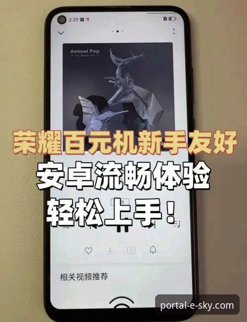 星空入口游戏环境安卓版 星空入口游戏环境安卓版完整使用指南:从下载到流畅体验的全面攻略