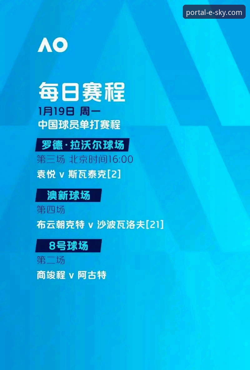 星空之门电脑版 意大利队点球大战出局,星空之门用户如何解读这场冷门?