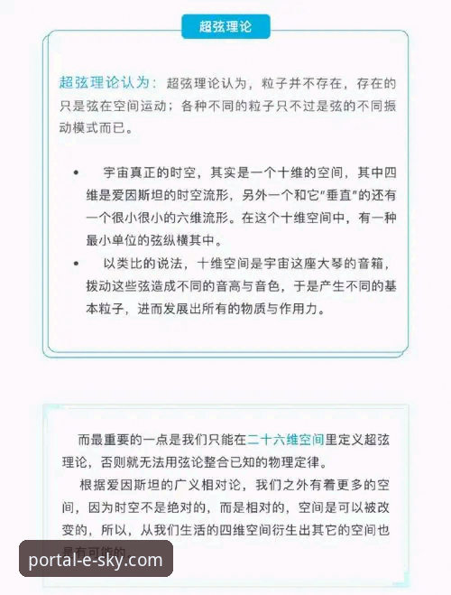 星空之门世界探索 7个关键维度解读星空之门世界探索:从技术评测到实战技巧