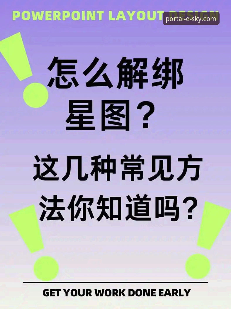星空入口安装教程 资深玩家分享星空入口安装全流程:从下载到上手的实战经验