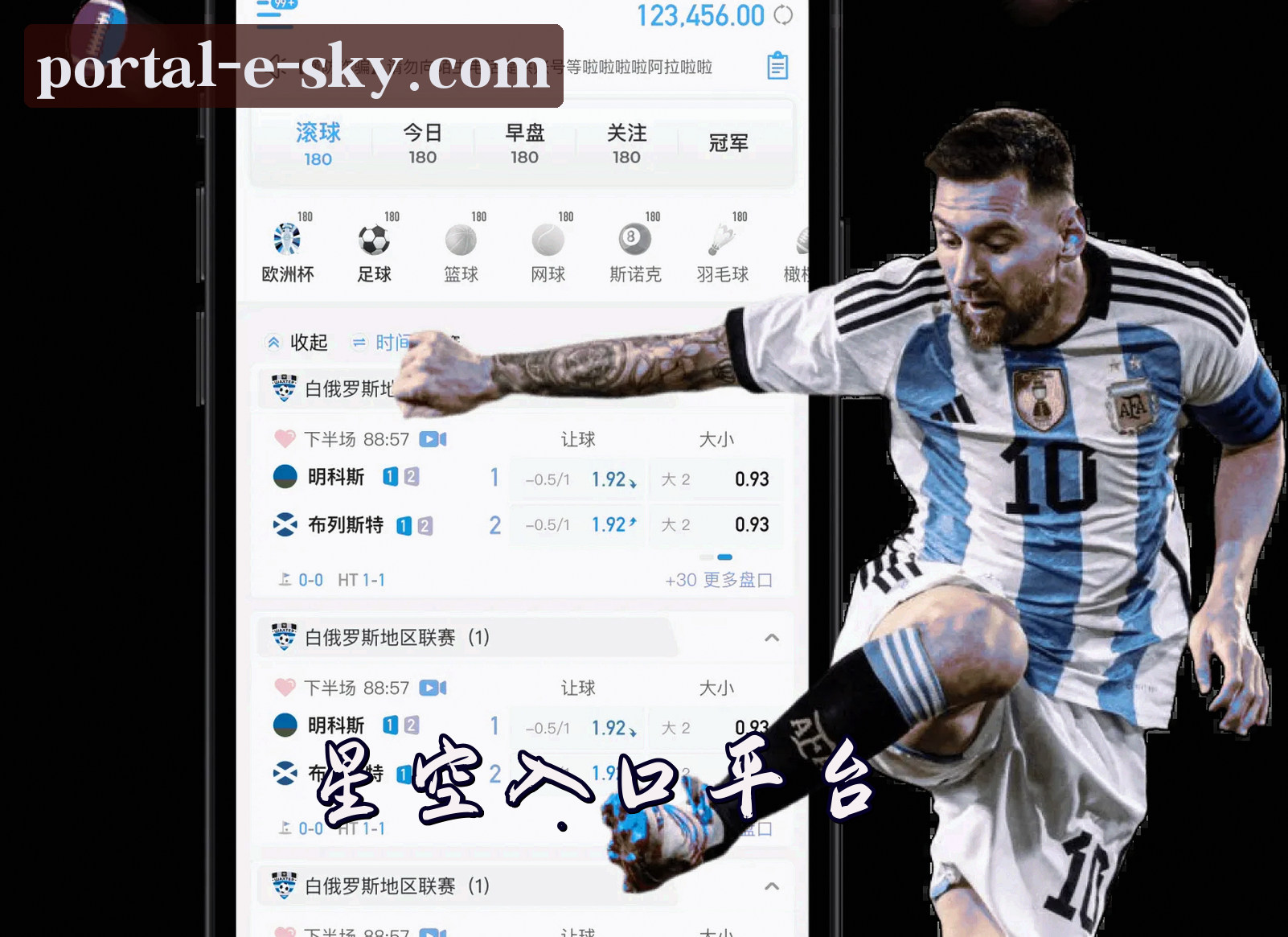 星空入口(SKY)官方网站 · 星空之门 · 7F9K